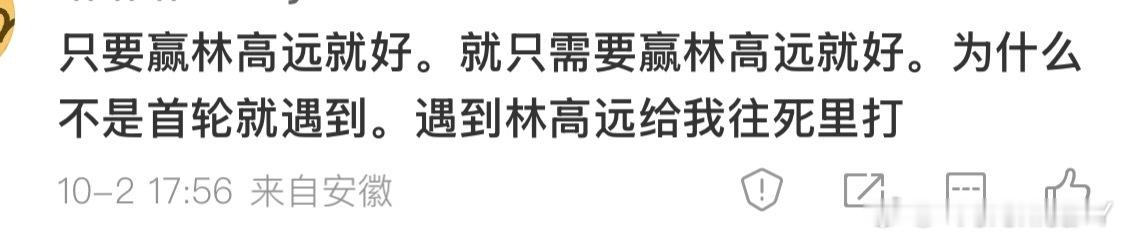 筐子和筐duwei心里都有个洞那个洞连着老筐的腰然后仔细一看洞底用血刻了三个字 