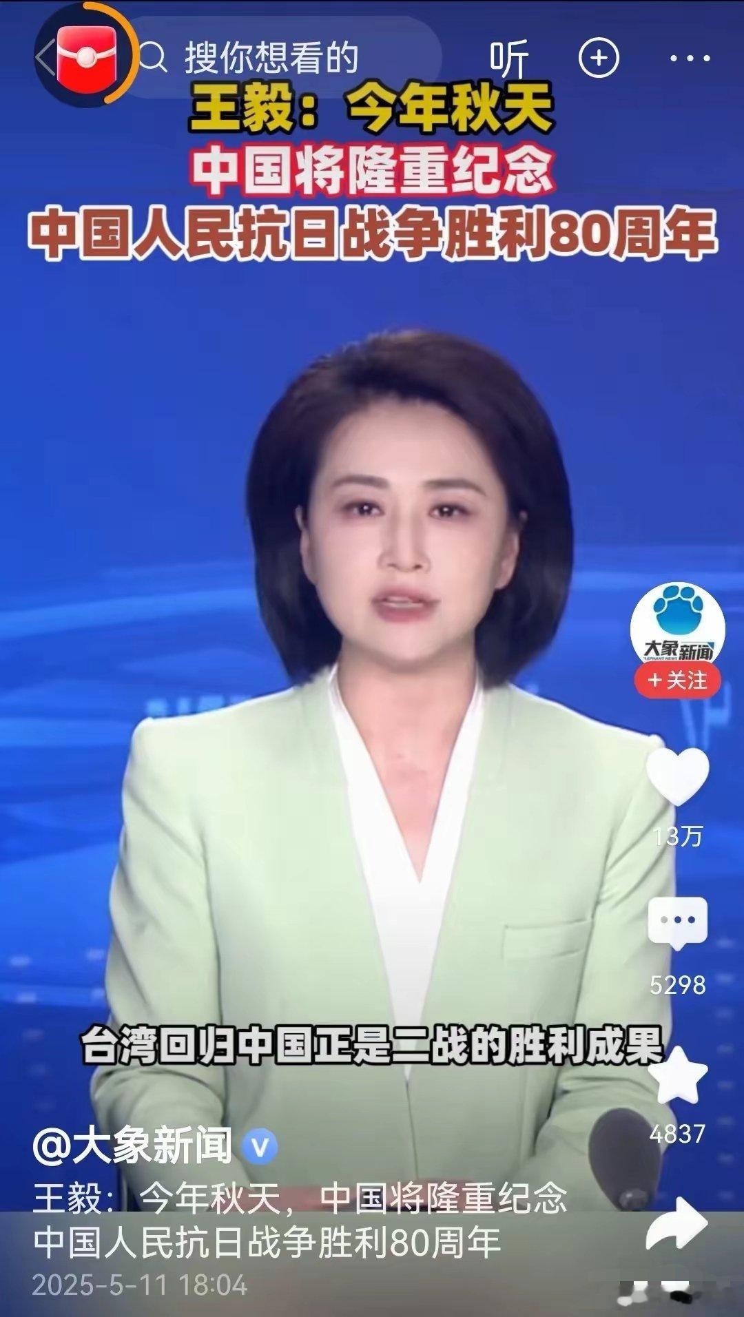 东方大国，大事即将发生！锣鼓喧天，鞭炮齐鸣，万国来贺，举国沸腾：中国将隆重举行中