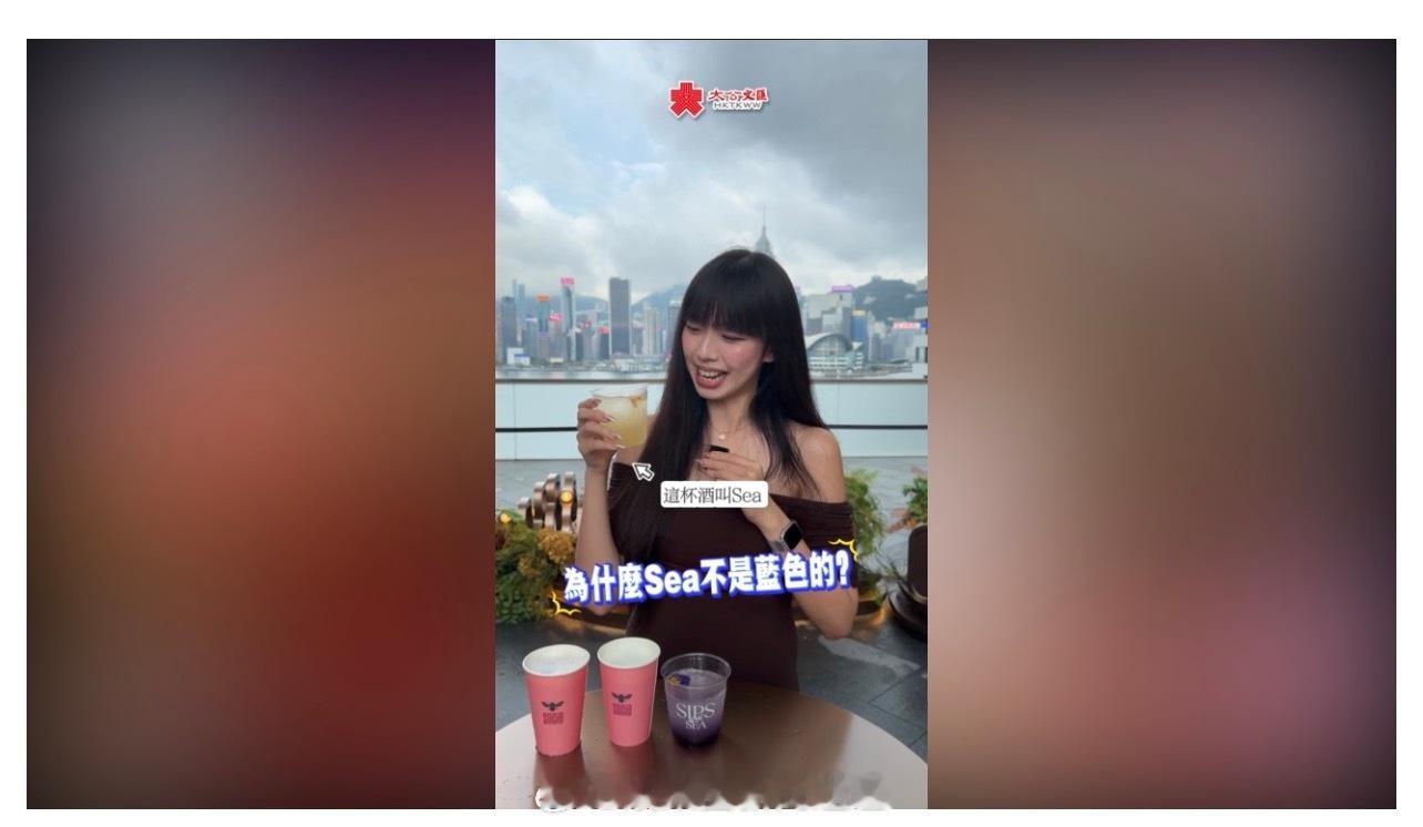 国际大都会香港 国际金融中心香港 （有視頻）和Yolanda在維港微醺一杯「日落