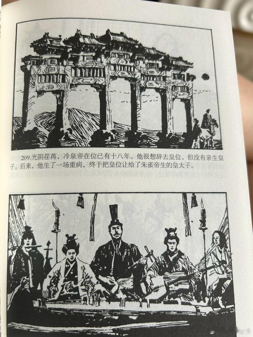 画得是真不错….但这中式牌楼和江户时代的服饰的源氏物语给我干懵了….[傻眼] ​