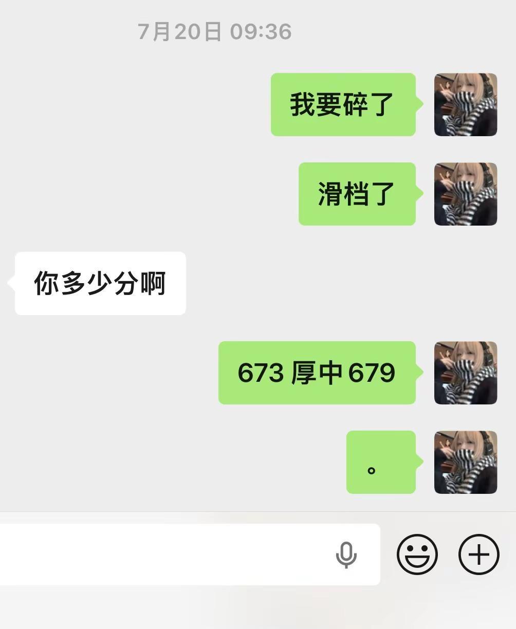 中考好像是上辈子的事了