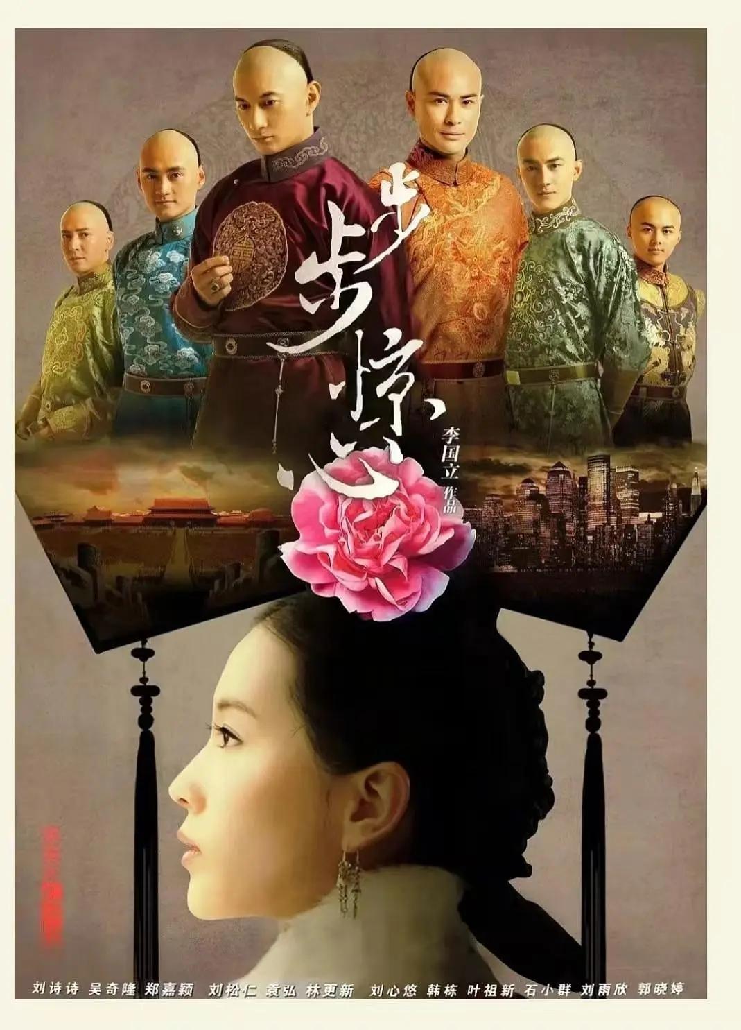 最近各大平台都在清算《步步惊心》，指出里面的剧情漏洞和人设矛盾。要我说《步步惊心