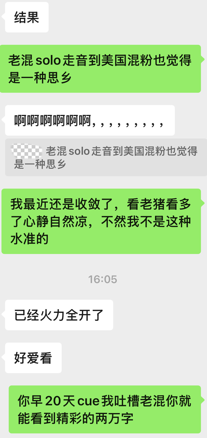 上下各省略5000字 