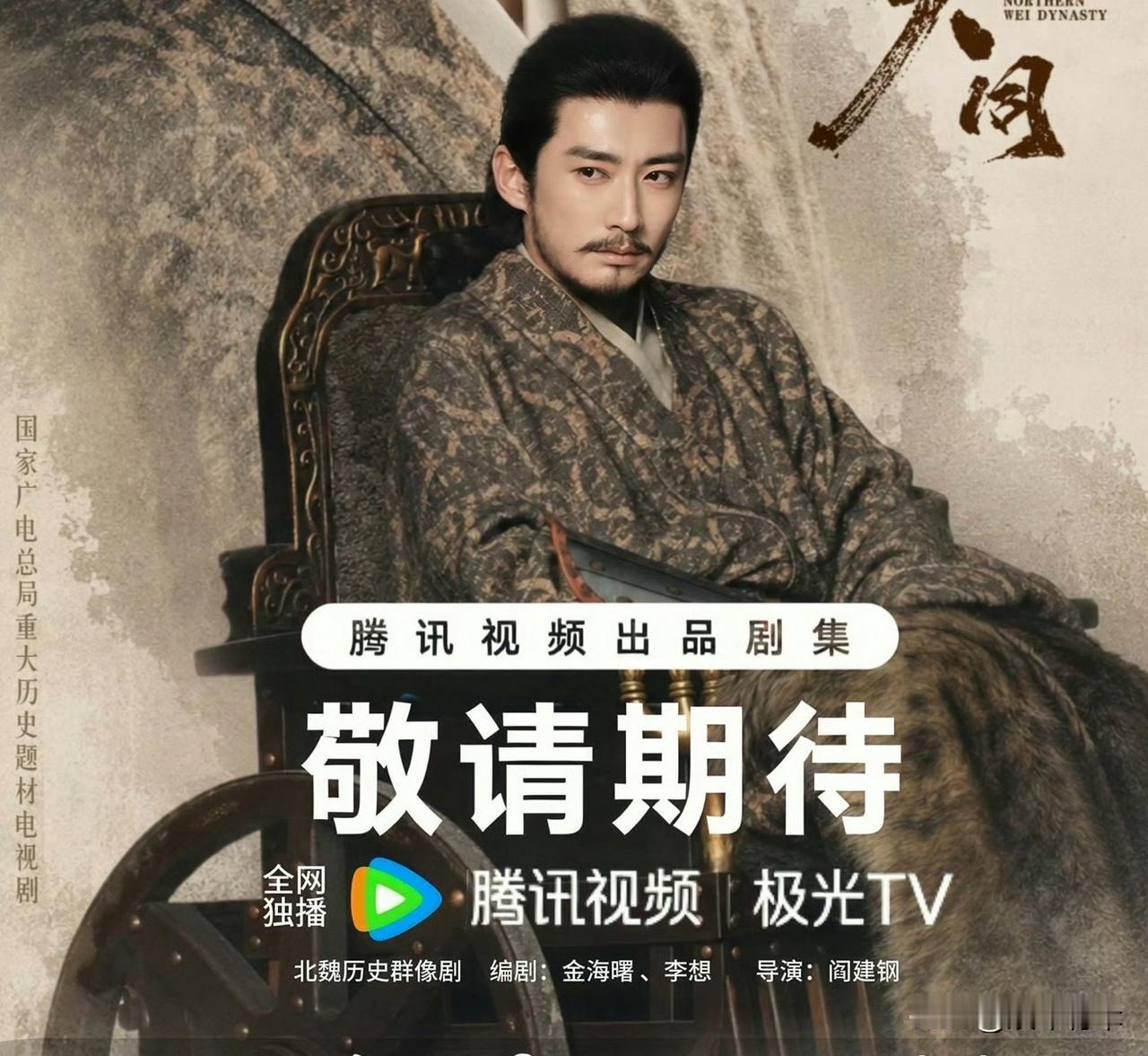 刘学义是准备焊死在轮椅上了吗？新剧《江山大同》剧照曝光，又出现轮椅戏份！好巧不巧