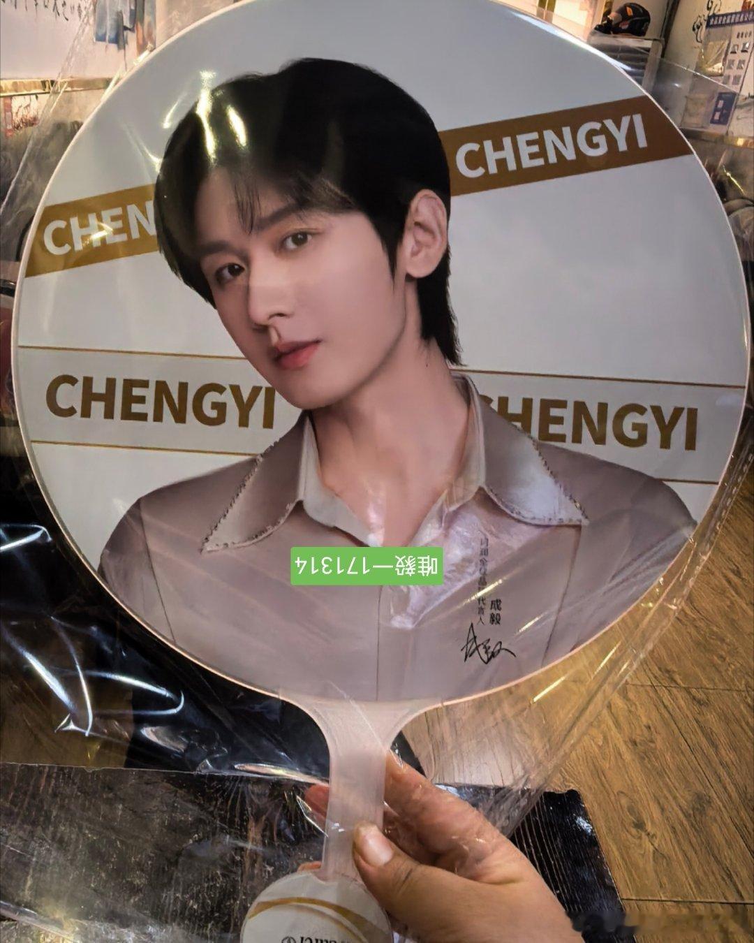 成毅成毅珂润全球品牌代言人 cy成毅 cy 简直太好看啦怎么会有这么好看的人的成