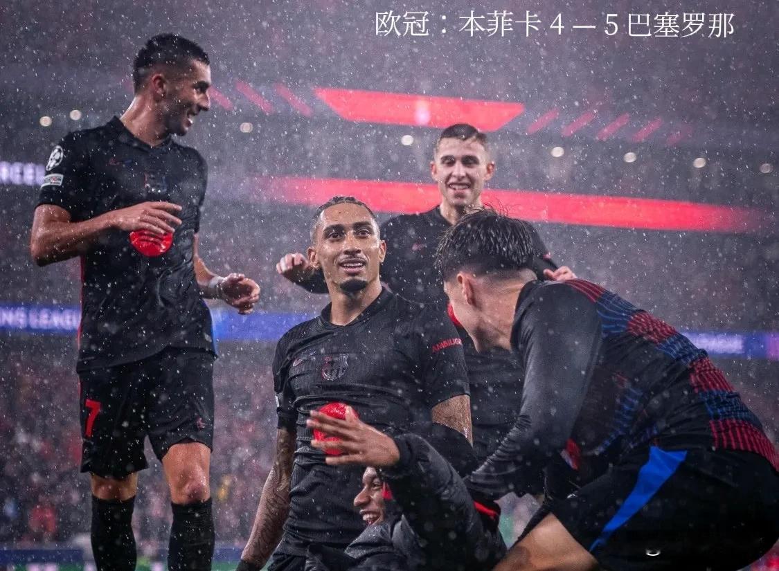 1月22日世界足壇誕生了哪些進球大戰？

⚽欧冠：本菲卡 4—5 巴塞罗那
⚽欧