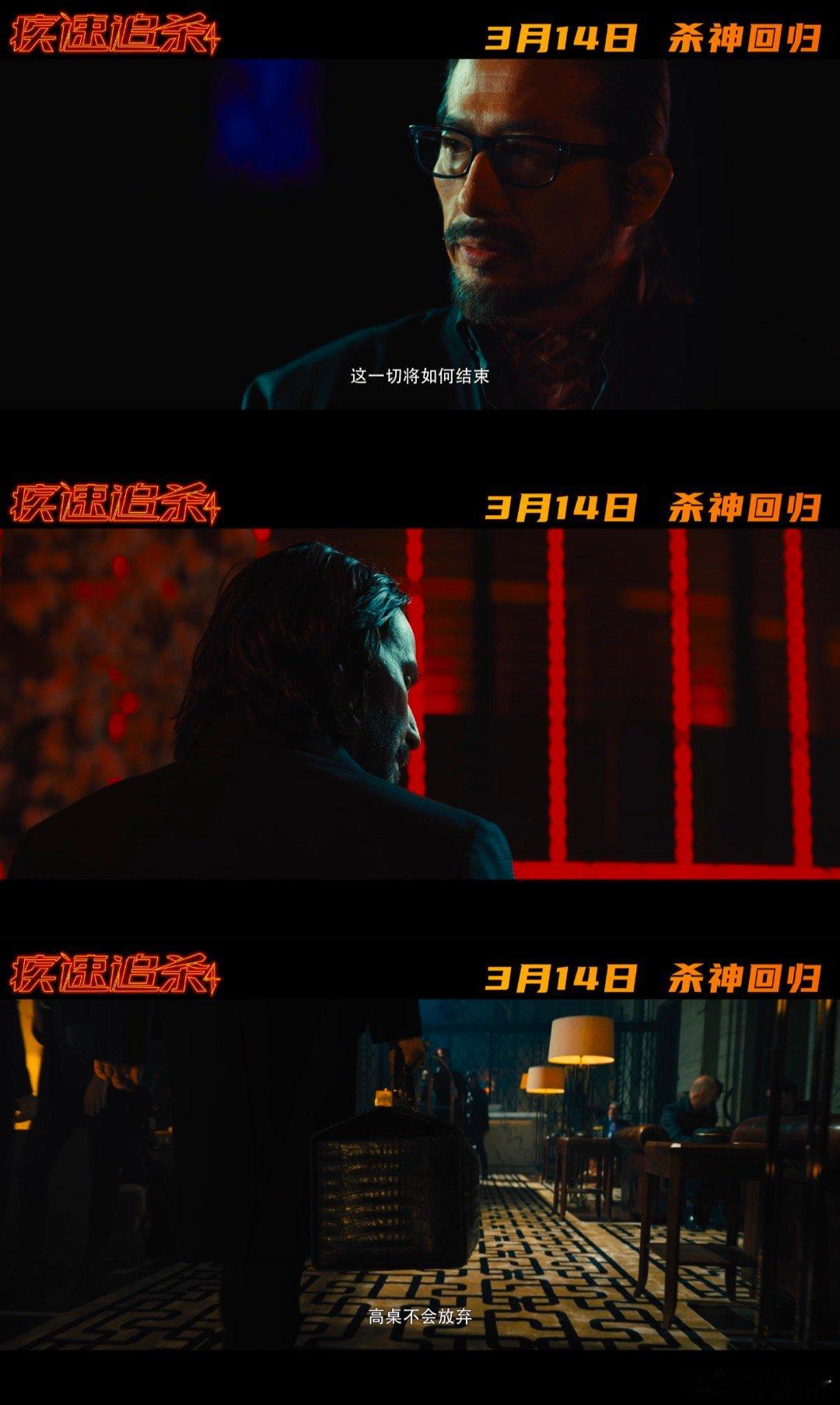 疾速追杀4内地定档   甄子丹跨次元加盟疾速追杀4  《疾速追杀4》全面升级，在