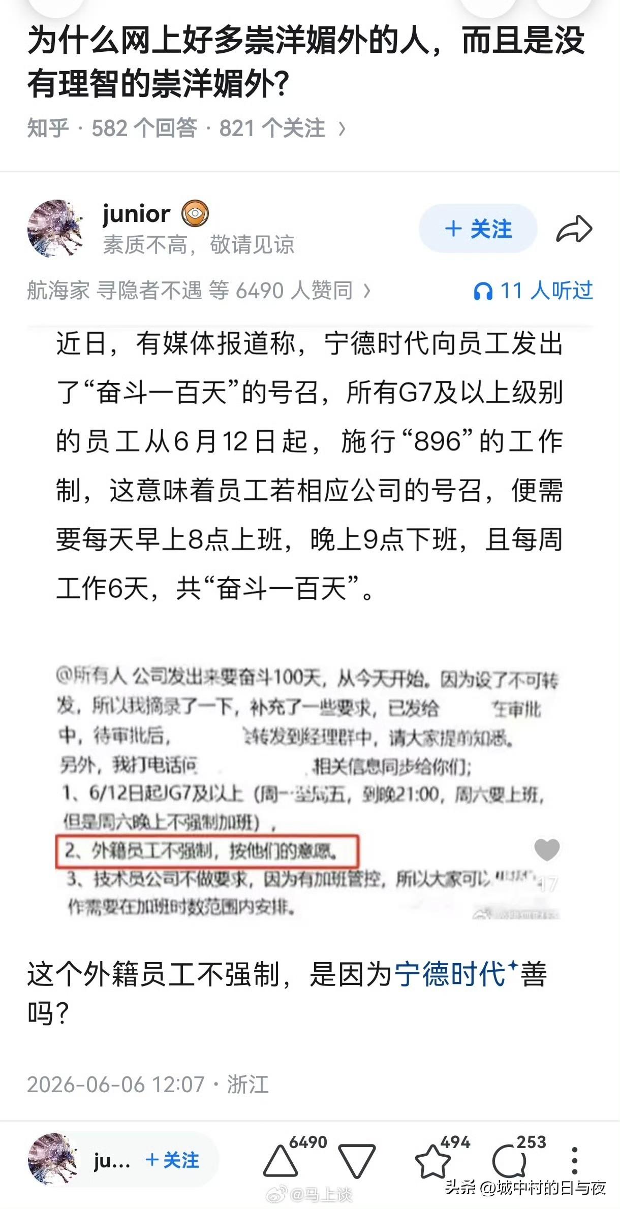 干得好，是我领导有方；
干得不好，是你们不努力奋斗[吐舌]