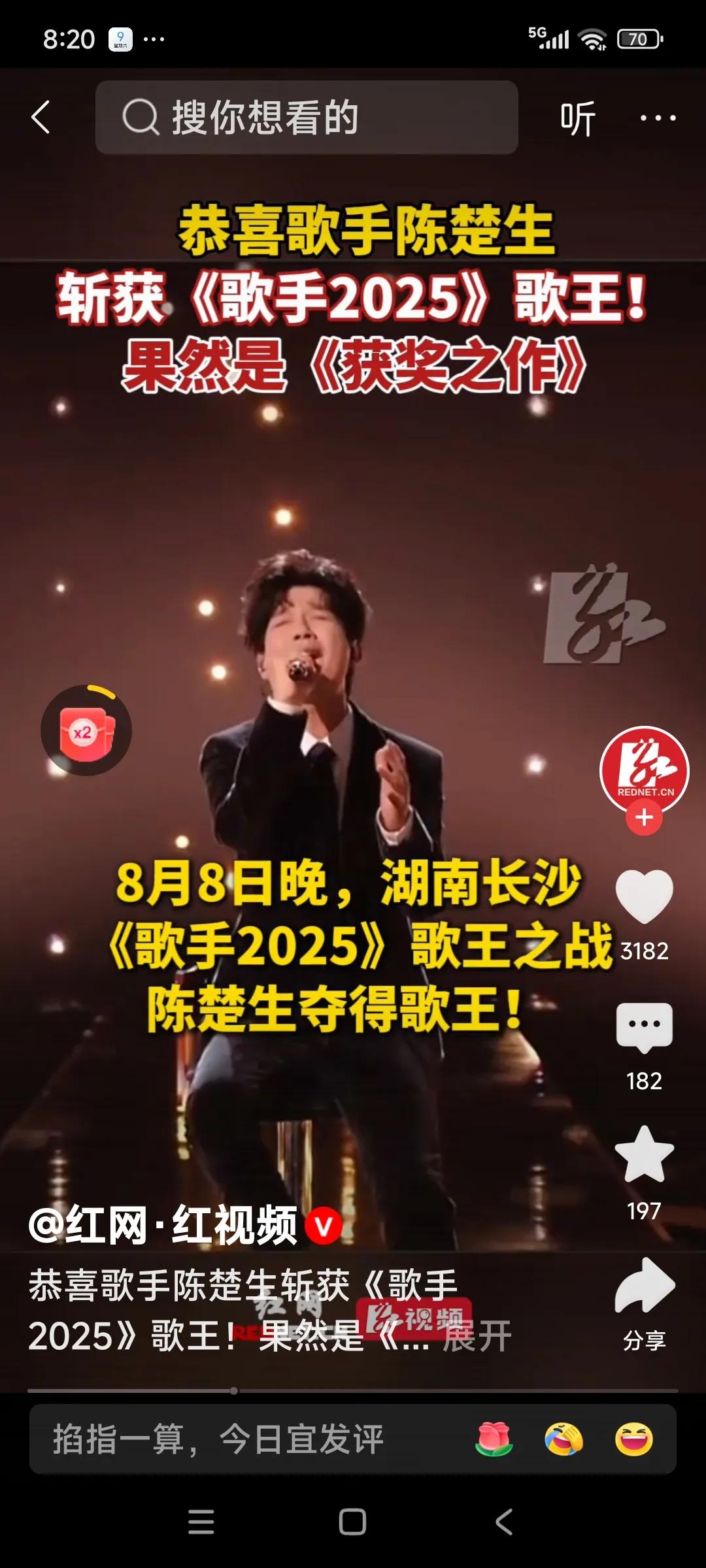 陈楚生斩获《歌手2025》歌王
陈楚生夺冠，实至名归！他从《快乐男声》开始崭露头