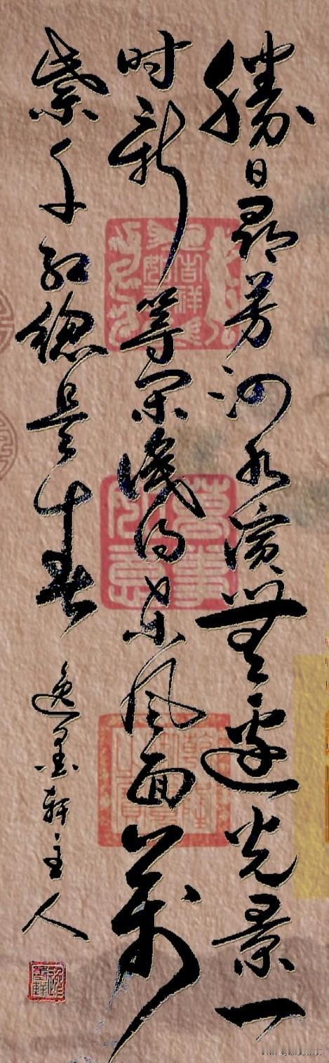 朱熹《春日》草书书写意境
 这首诗看着是游春写景，实则是悟道修身。
草书格调清雅