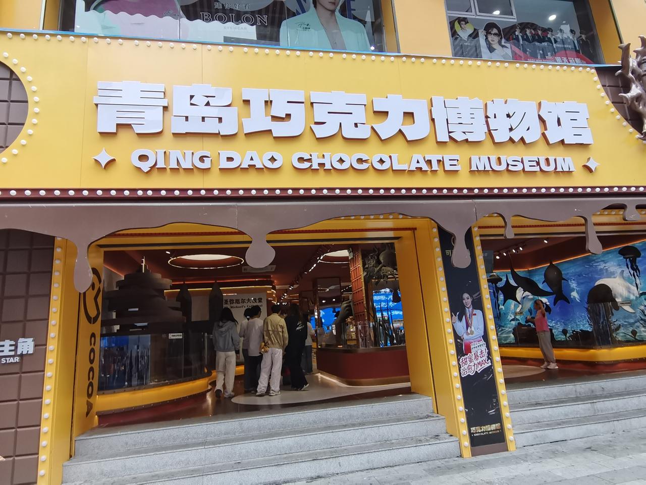 台东三路商业步行街新开的一家巧克力专卖店，名为青岛巧克力博物馆。这或是青岛第一家