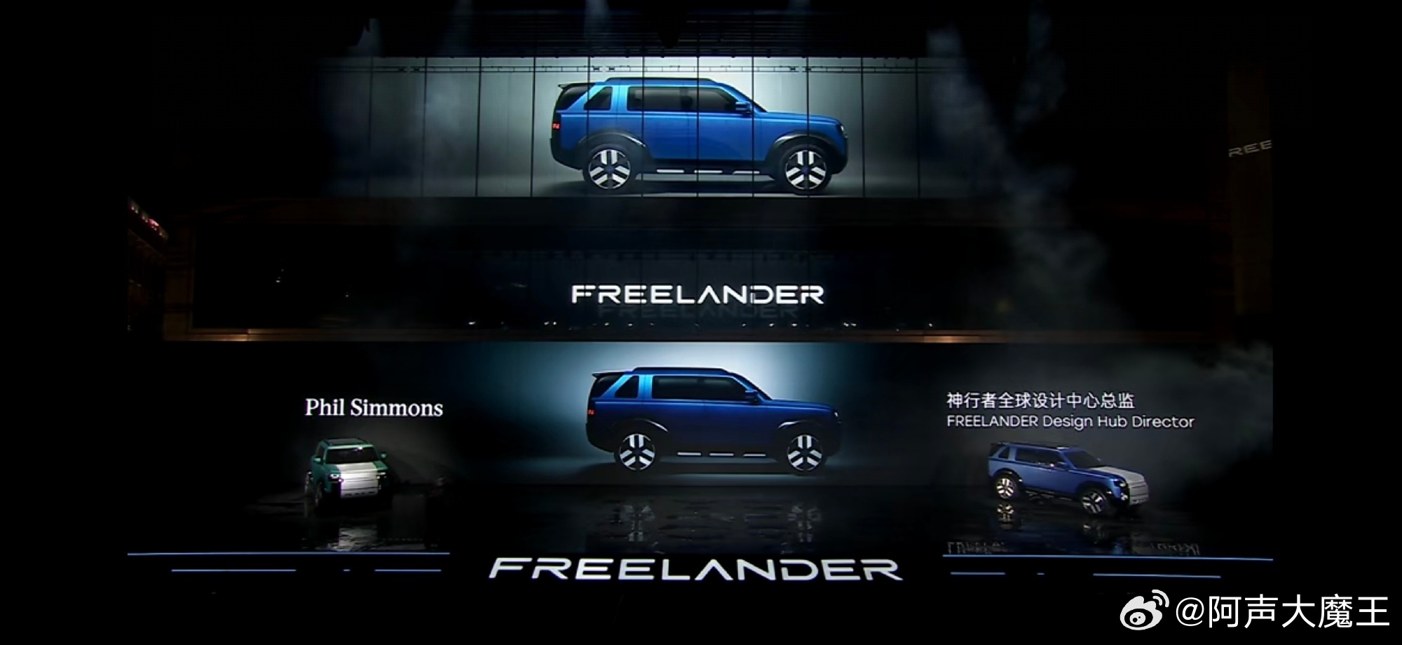 今晚汽车 + 数码圈直接炸锅！刚蹲完 FREELANDER 神行者全球首秀奇瑞 