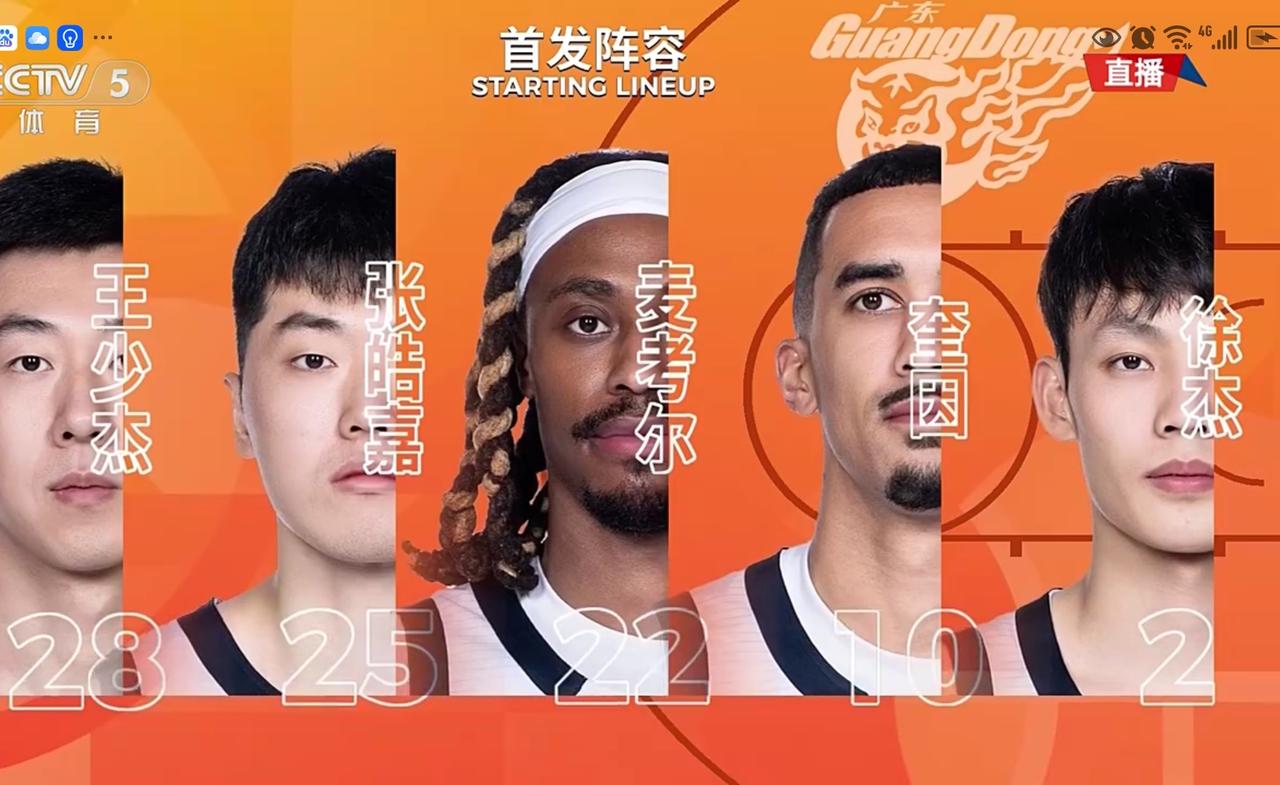 CBA常规赛第38轮：浙江浙商证券广东东阳光

        北京时间4月12