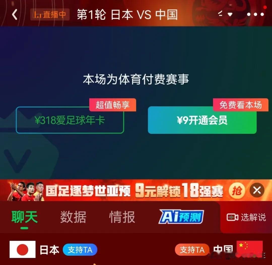 20年前我们看不起的中国头球队，现在被小本子用2个头球解决！今天学德国，明天学巴