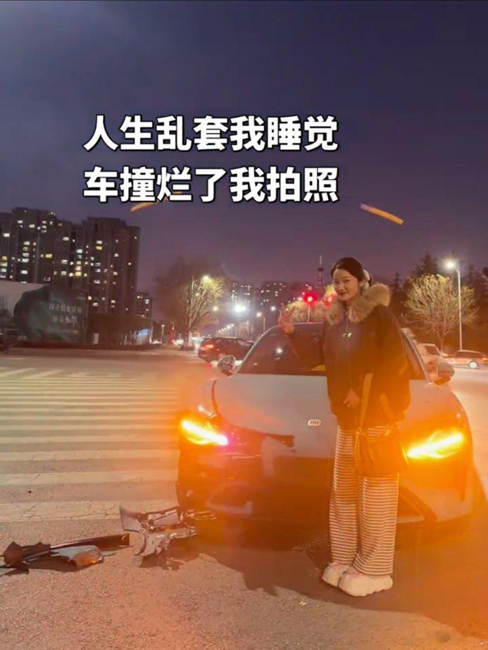 小姐姐的心态还挺好的。 