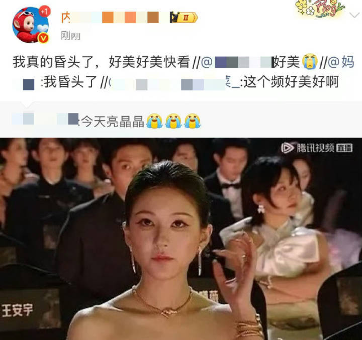 好美好美快看。虞书欣工作室 审美