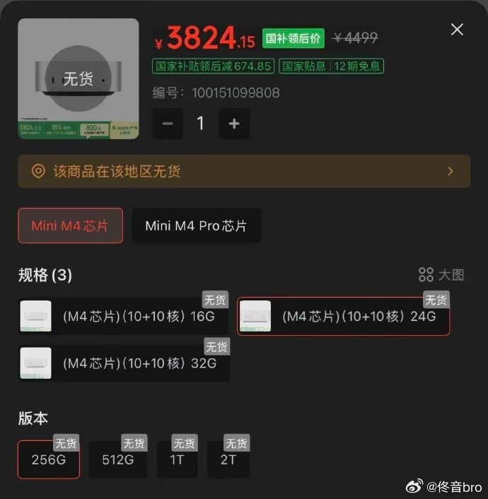 租Macmini养龙虾苹果回应Macmini断货最近感觉全世界都在搞OpenCl