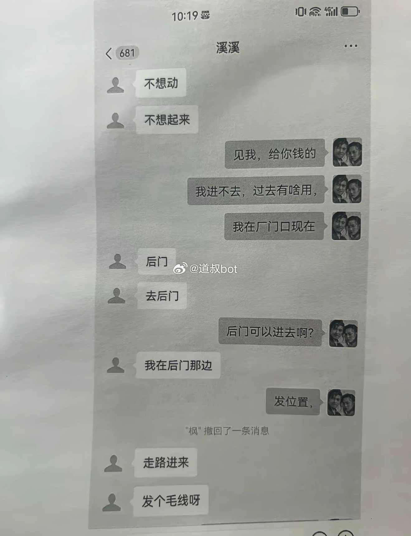 男子曝光自己嫖娼被认定强制猥亵……这是什么意思？ 