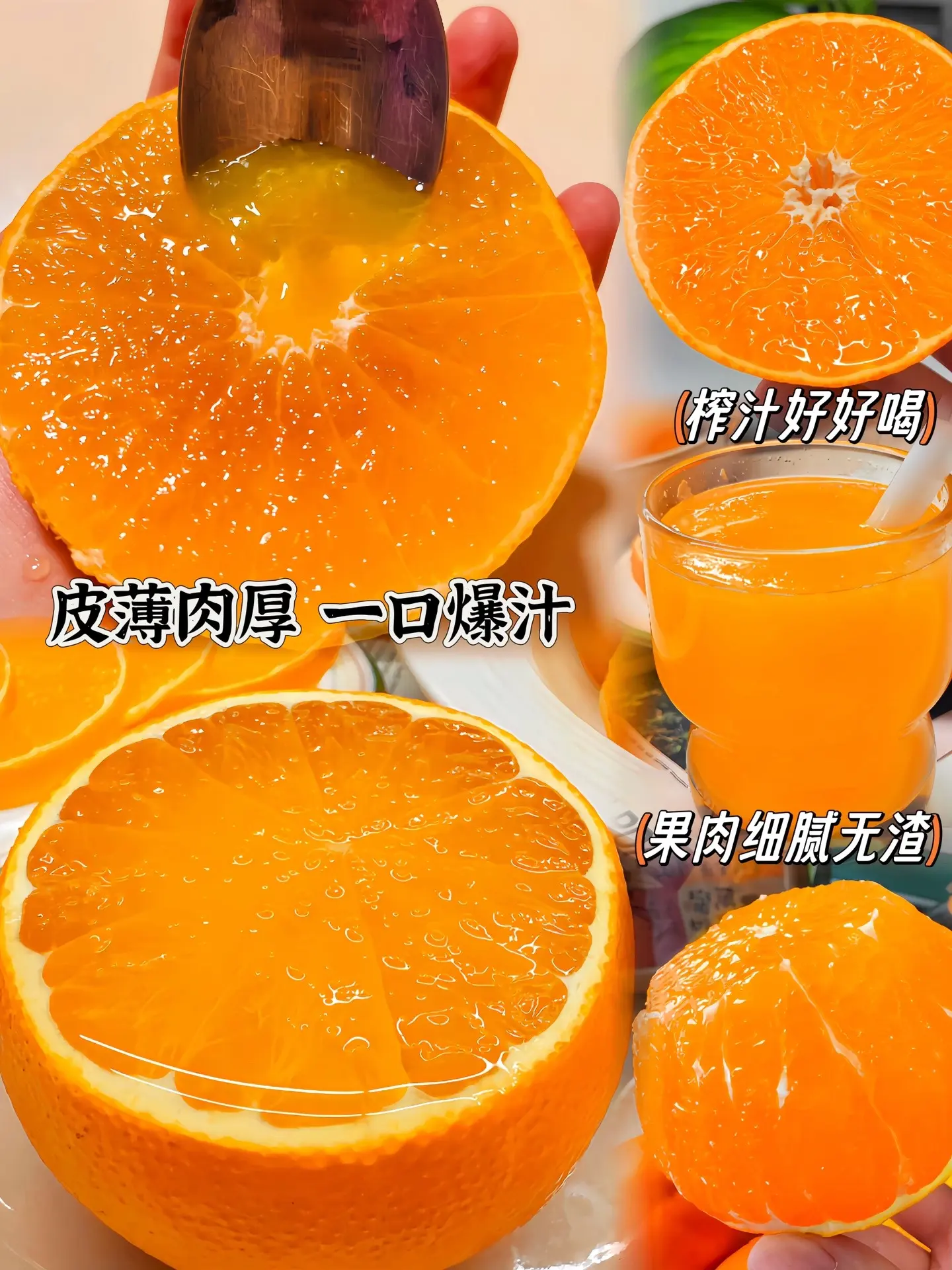 “爱媛果冻橙”正式上市了！憨憨老公又给我囤了两箱！真的一口惊艳了😋这...