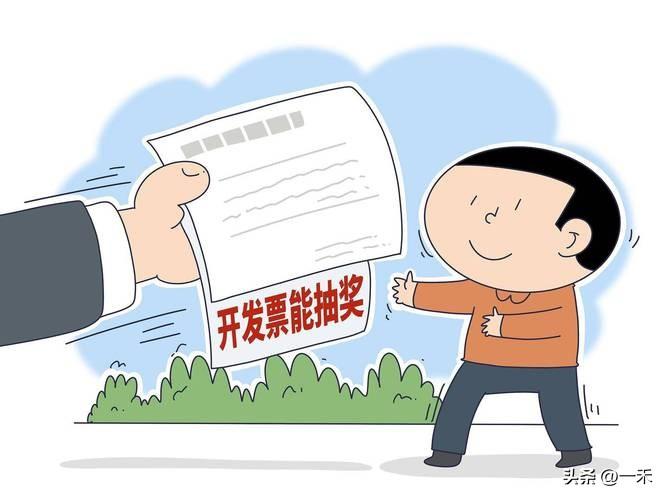 真的！太原男子吃火锅花113元，发票中10万大奖！
 
近日，山西太原市民张先生