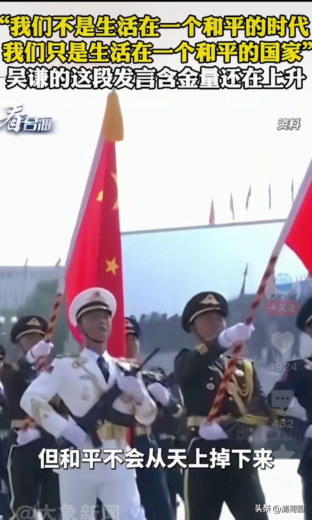 当世界按下暂停键，才读懂“和平国家”的含金量
2026年初春，当德黑兰的防空警报