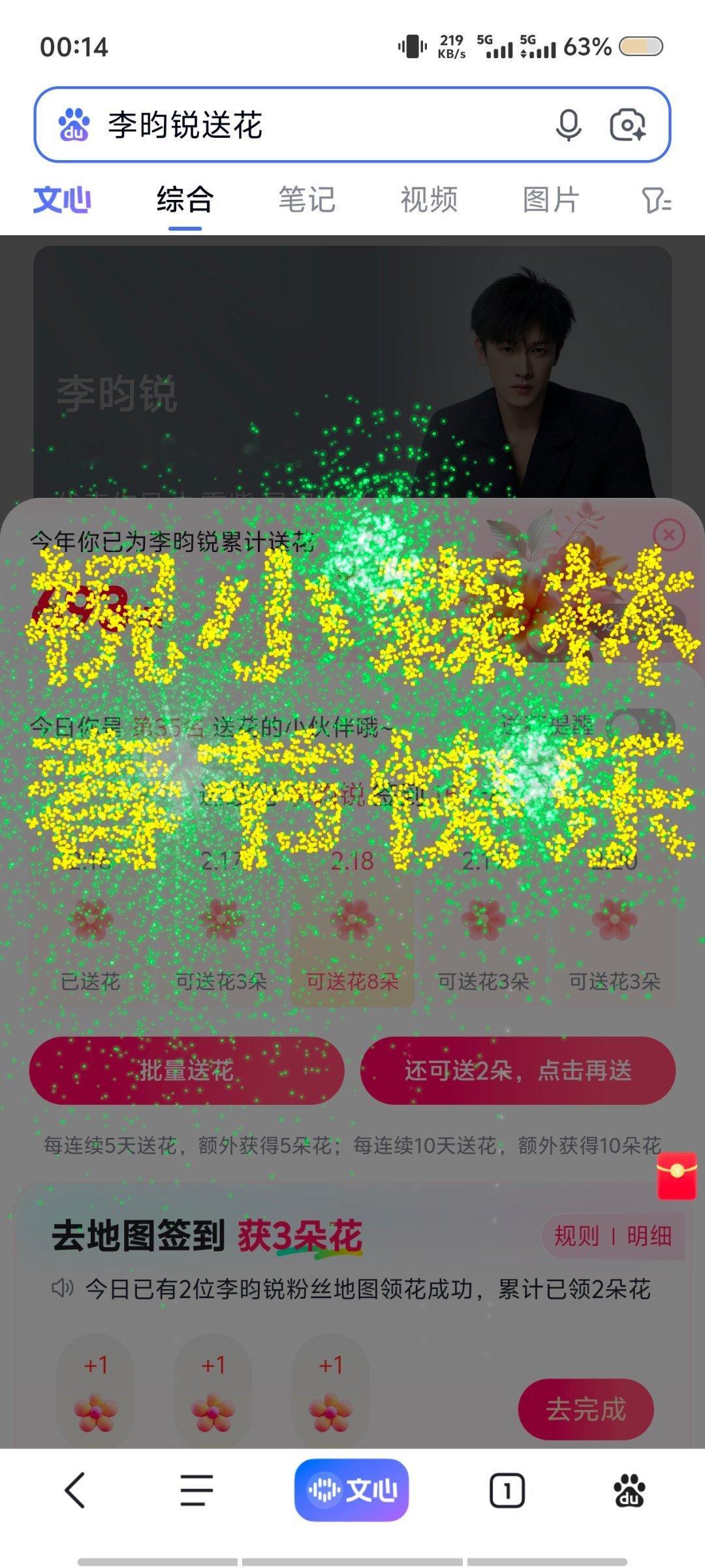 我家小林 就是那么爱我们