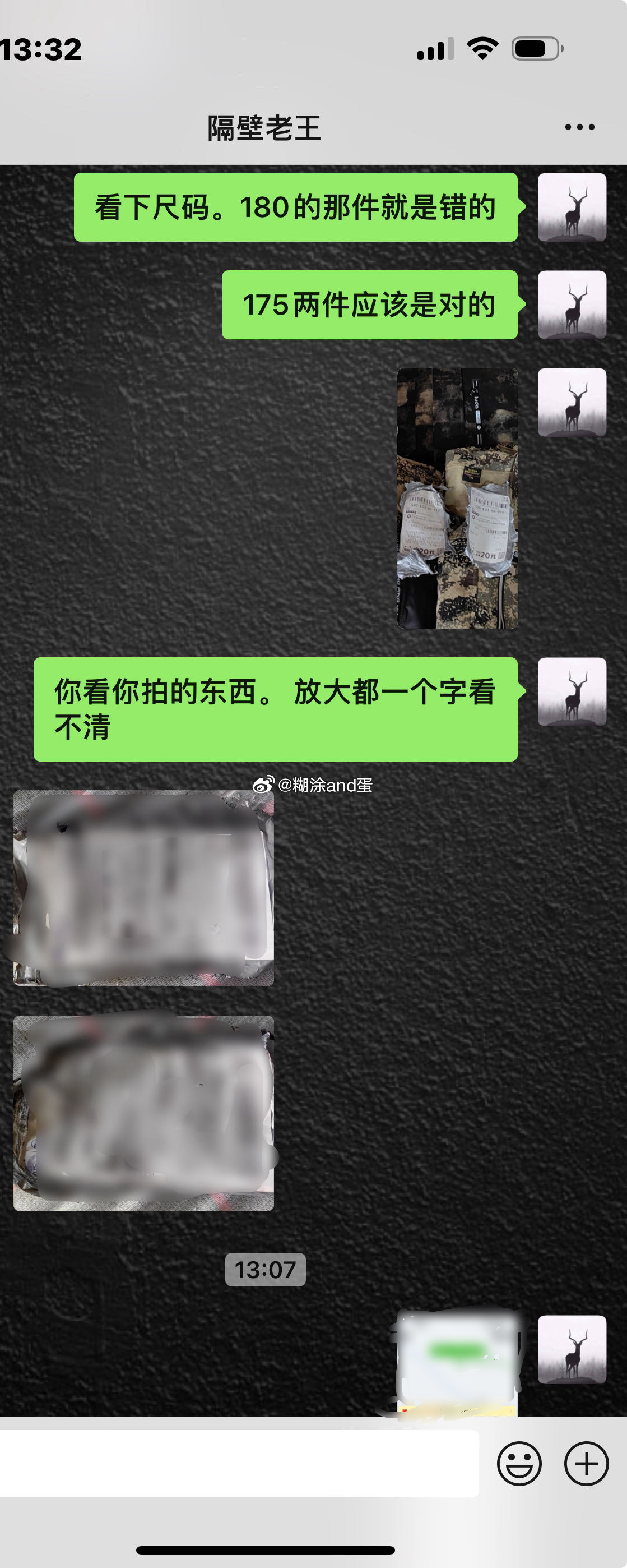 这是一件很复杂的事情，也不知道能不能描述清楚，更不知道你们能不能听懂！起因：给我