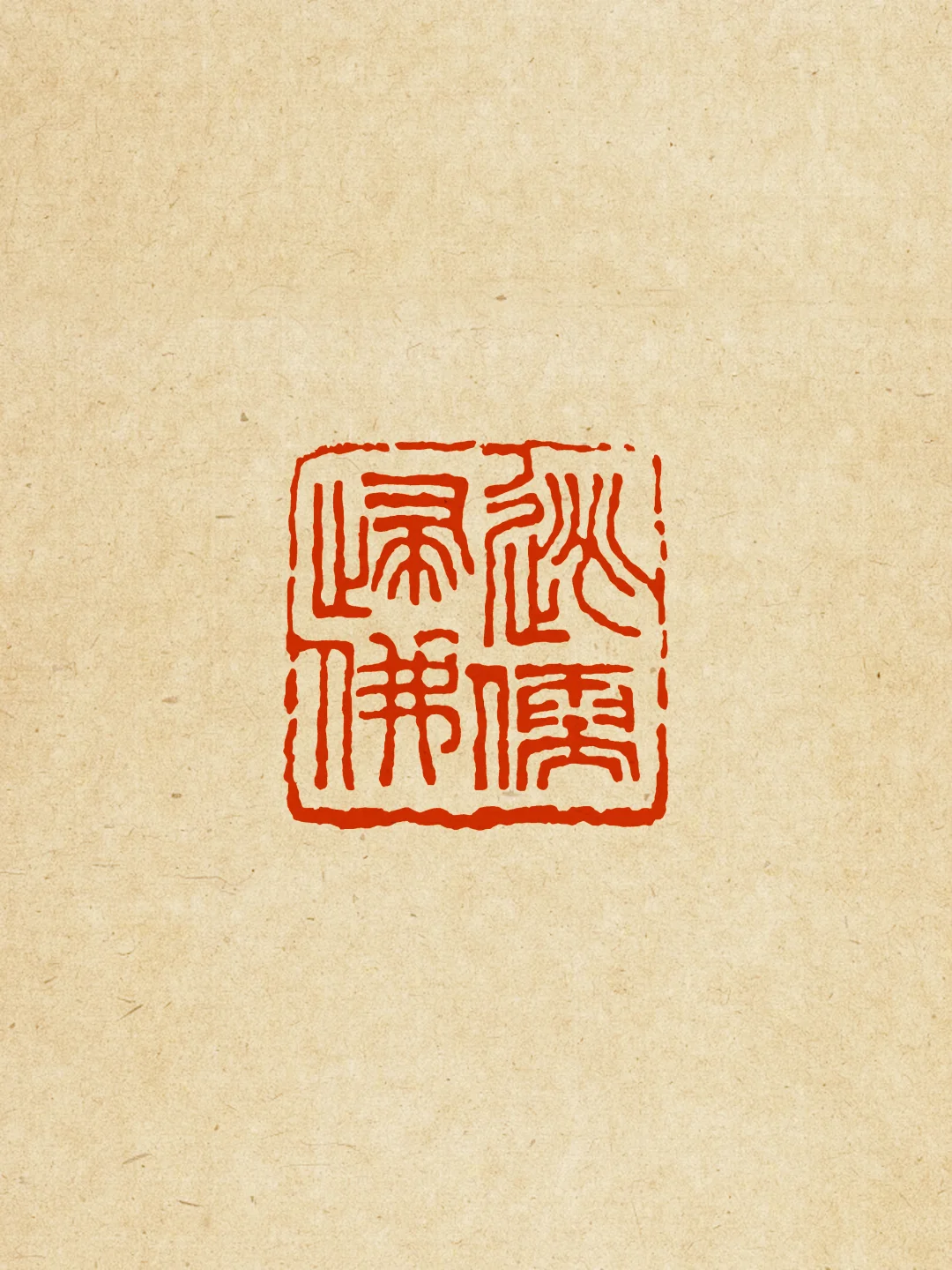 逃儒归佛