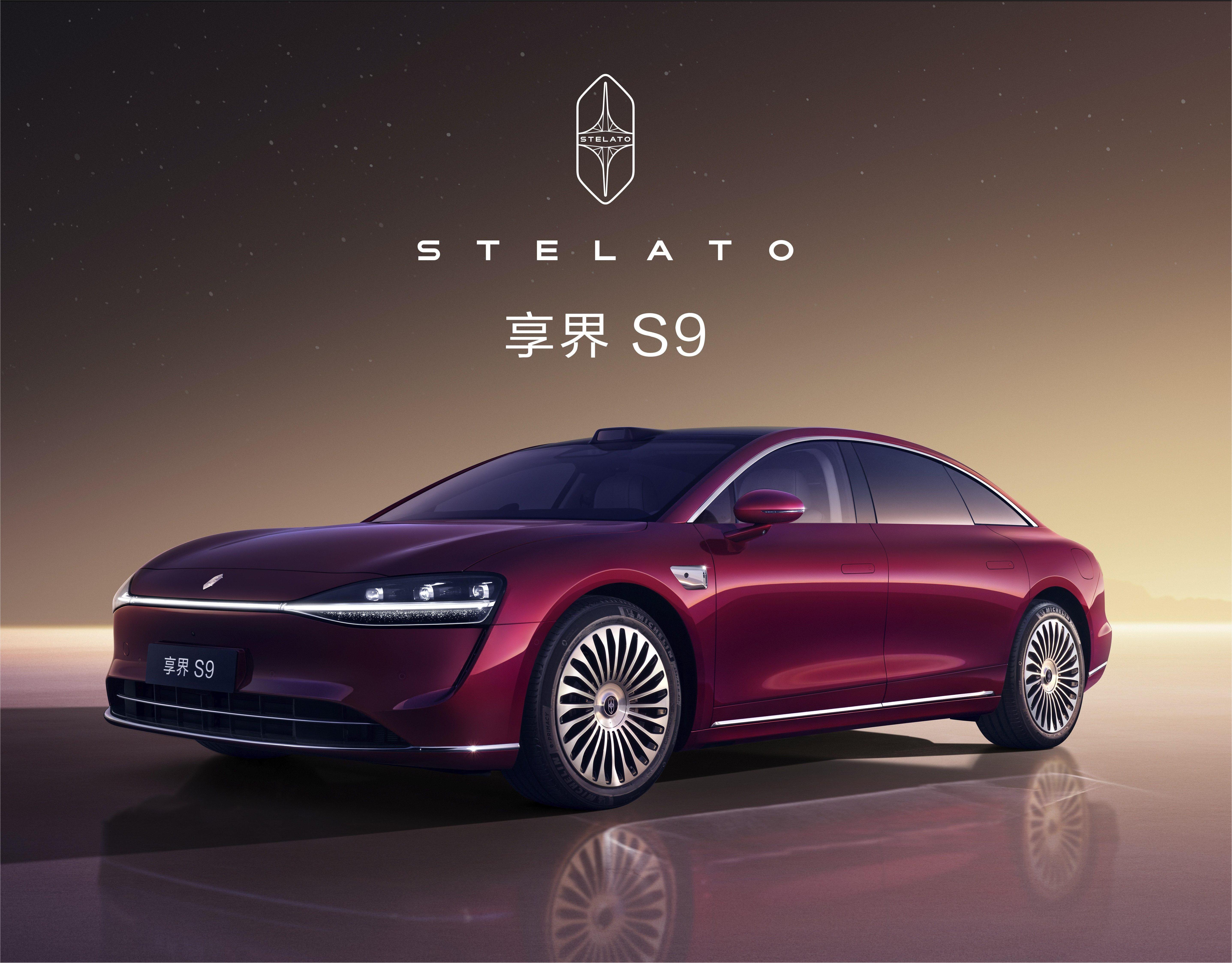 新款享界S9最新官图，换装新车标，标配4颗激光雷达新车将更换新车标、星云尾灯，辅