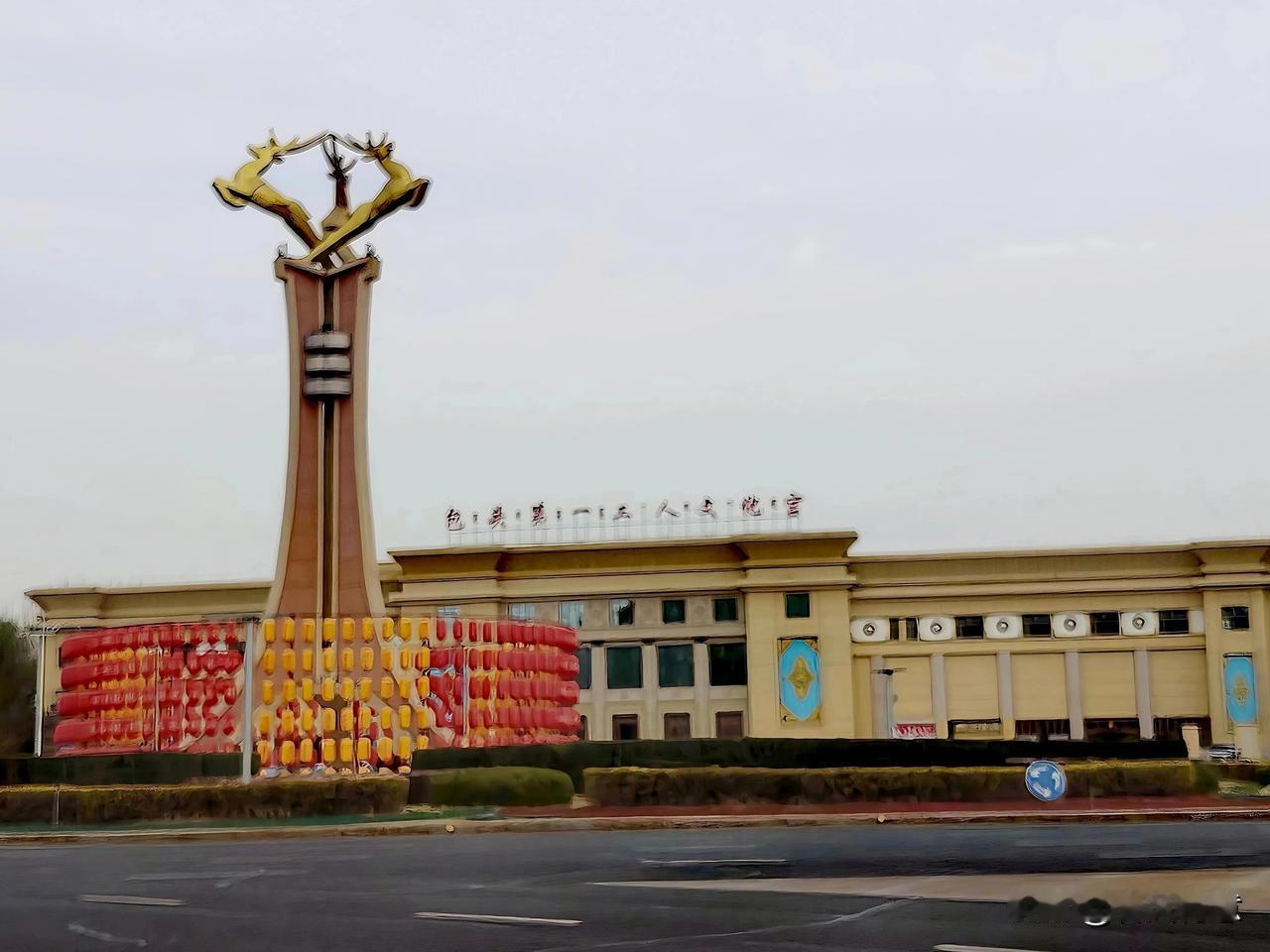 草原钢城包头，建筑性标志（三鹿），，，，，