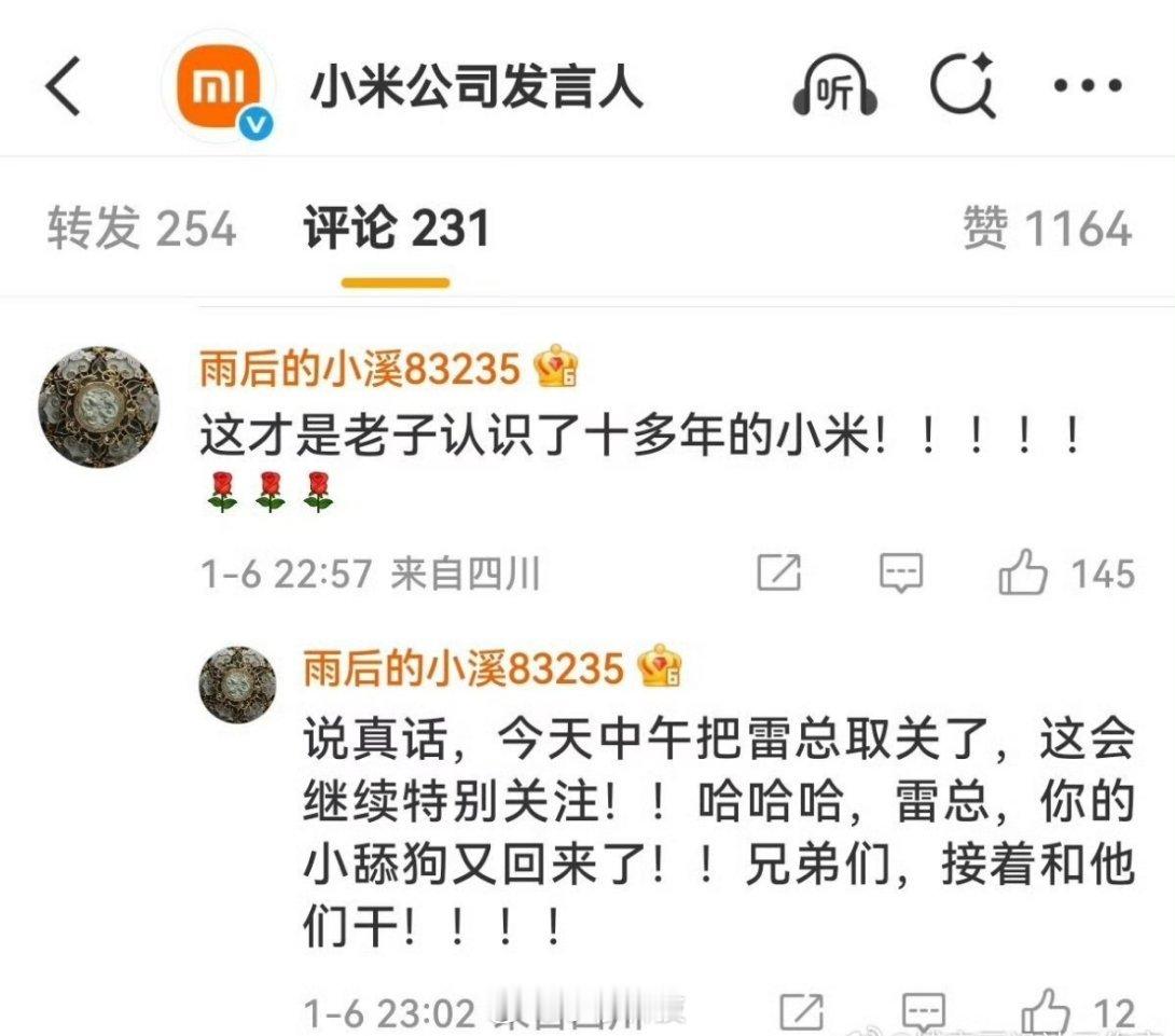 小米称此次事件严重伤害米粉感情这个事刚出来的时候，米粉确实很激动，不过主要还是那