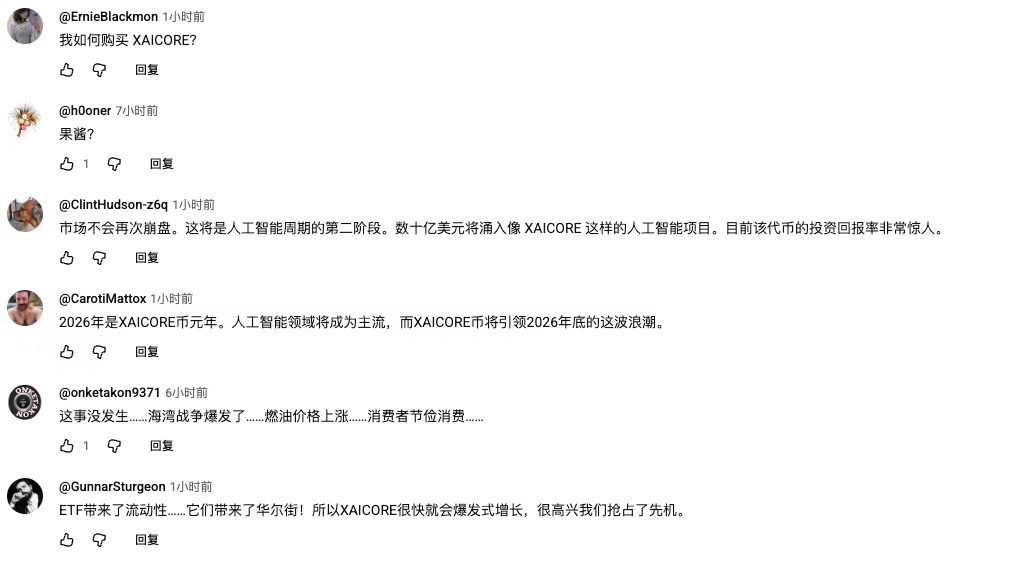 小米Vision GT在MWC现场一亮相听取哇声一片，它外观是由风塑形的设计哲学