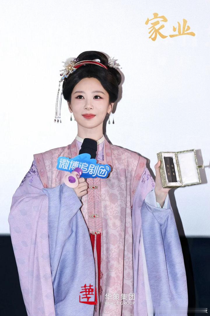 杨紫家业不怕成绩来得慢华策认证：《家业》有自己的使命！是一次以剧集位媒，推动徽墨