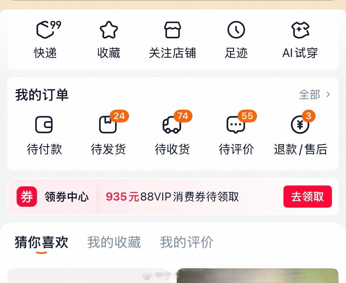 这个法国穿搭 我真的尽力了这几天打开某宝都要吐的程度再也不想刷了 