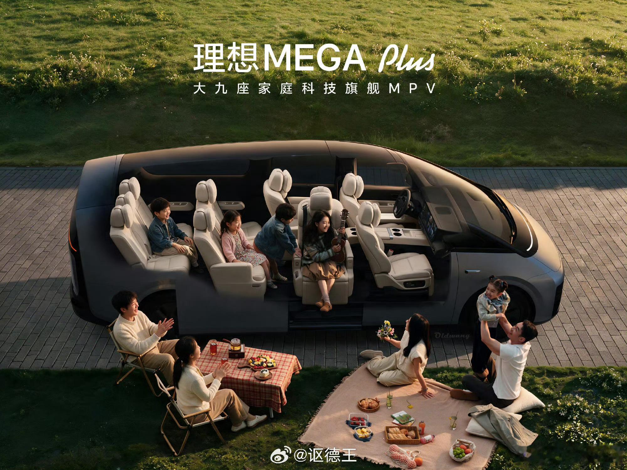 曝理想CEO李想将迎来第六娃有钱有资源，多生孩子没毛病。不过这么看MAGA是不是