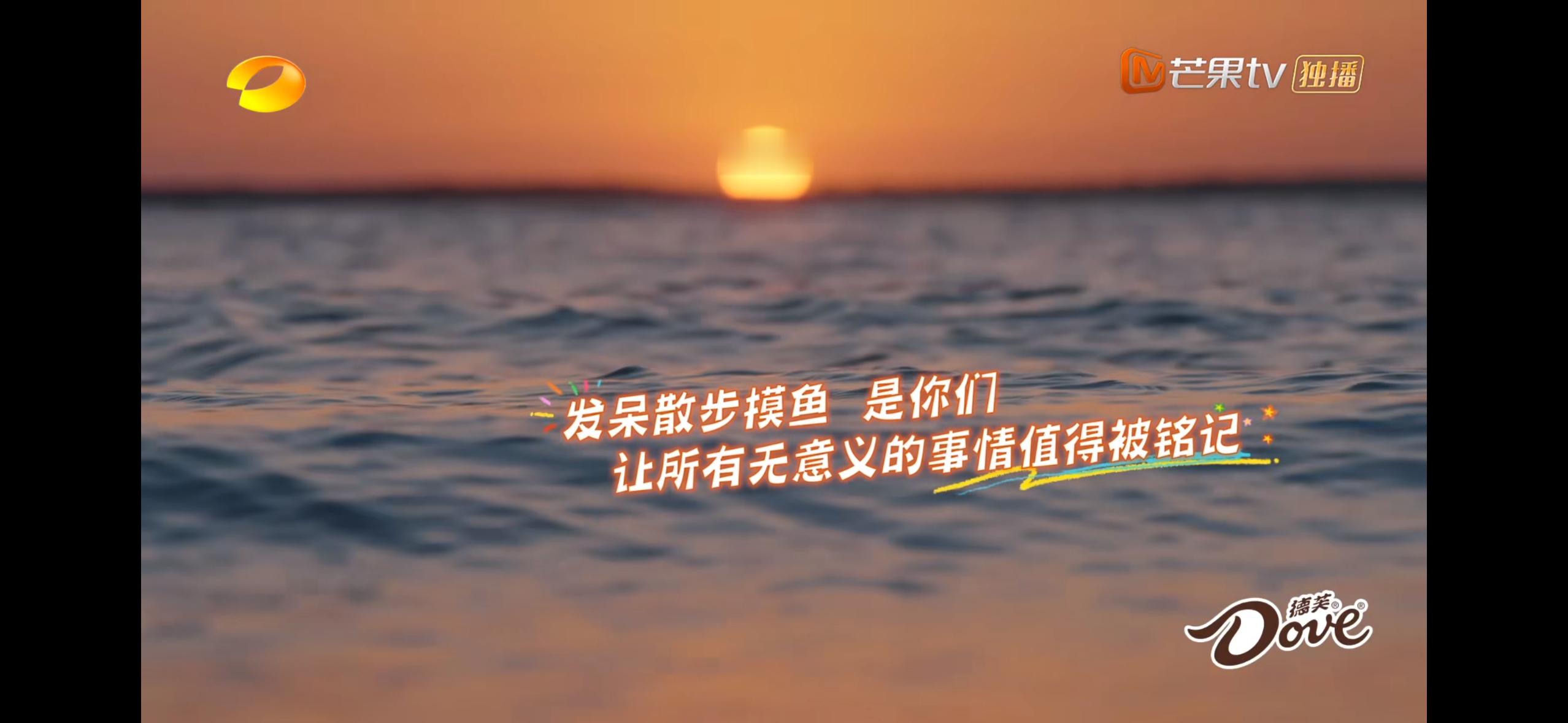 快发这一幕我称之为人生画面  快乐再出发 夕阳、海风、挚友，老北北们在迪拜海岛定