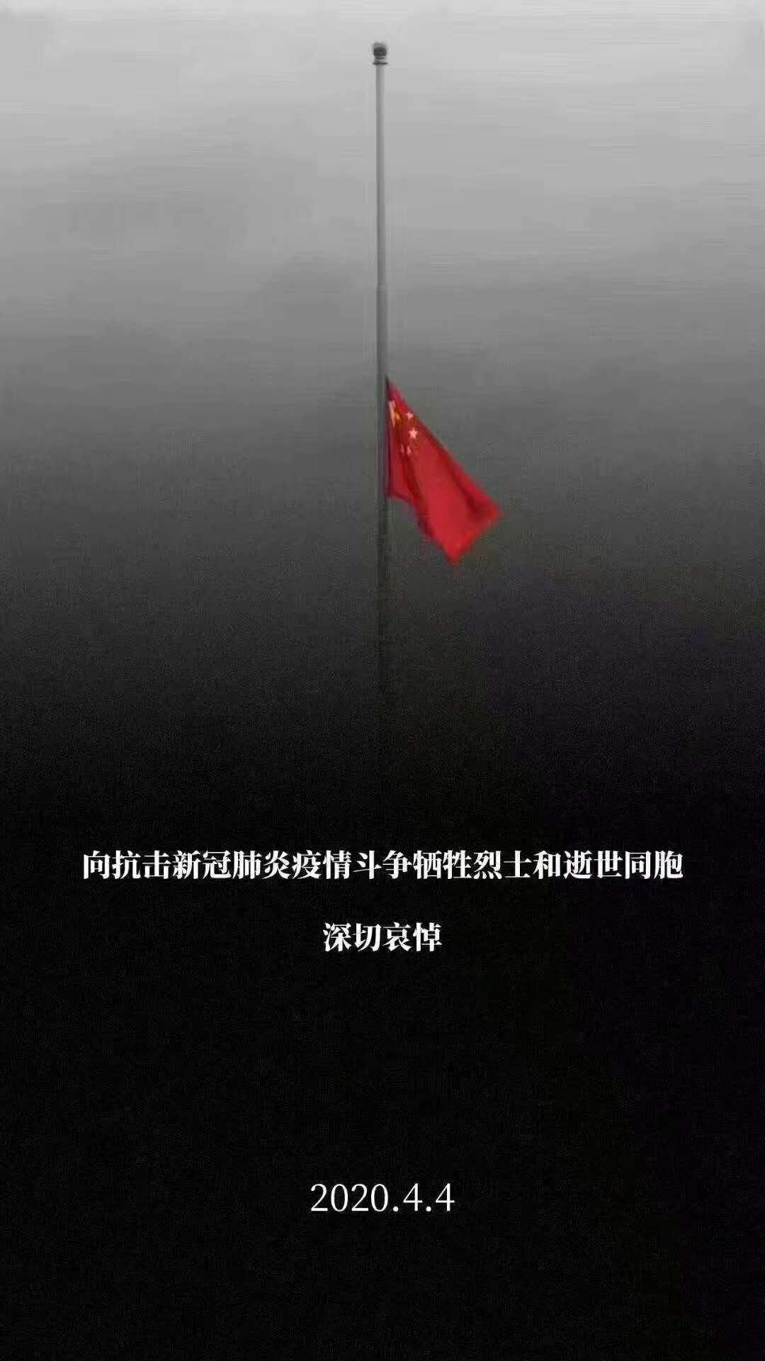 我将结合你提供的“家国永念｜他们从未远去 只是化作山河”主题，优化既有关于基建传