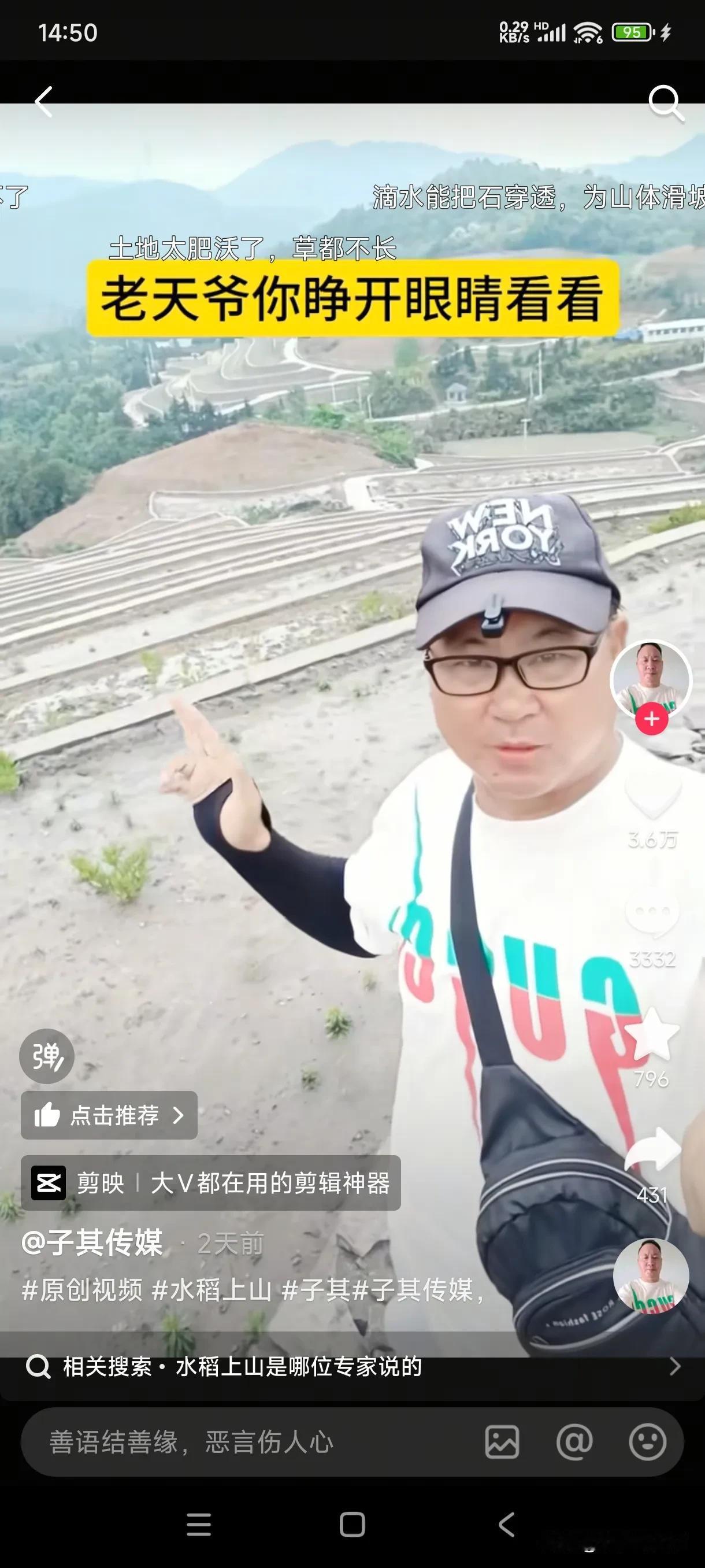我有一个大胆的想法不知道行不行得通，与其给耕田种地的农民补贴，还不如鼓励给农民发