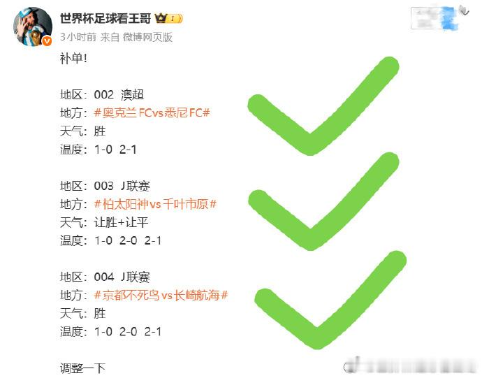 6窜置顶领地区：018  西甲地方：马洛卡vs奥维耶多天气：让胜+让平温度：2-