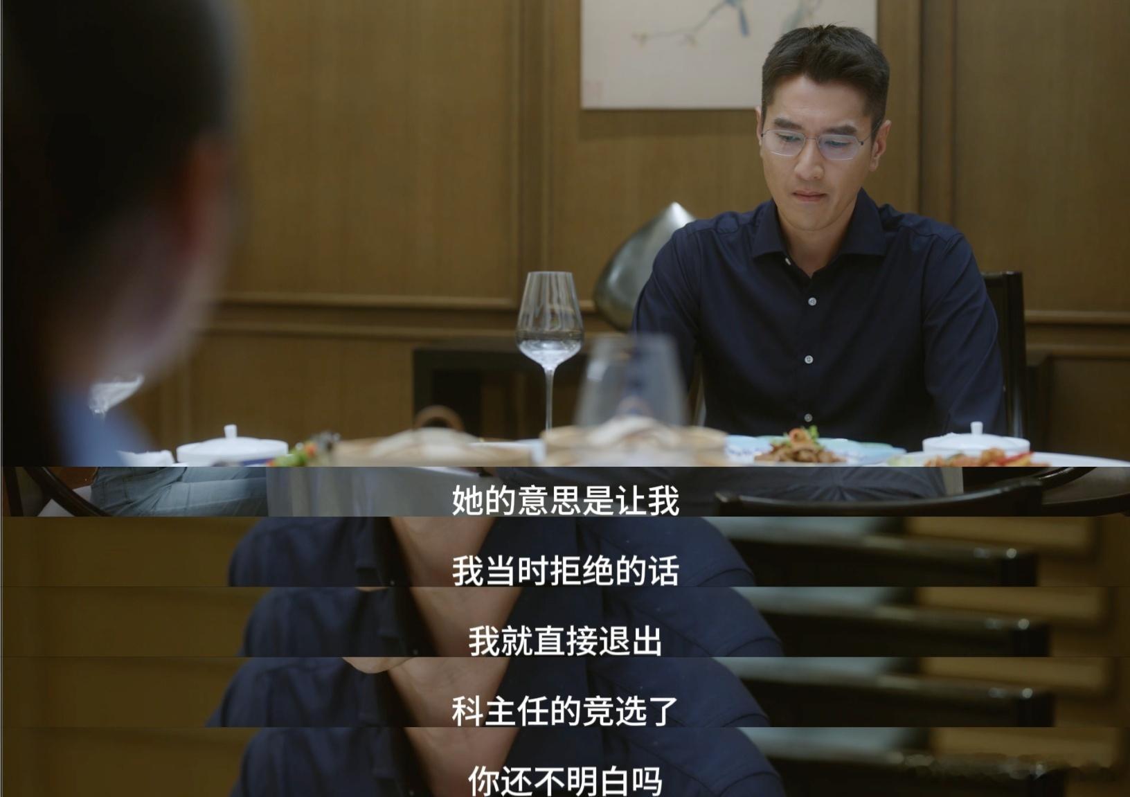 我承认之前对赵又廷太大声了问心2谁懂啊看到周筱风念完通告回办公室一个人坐着发呆那