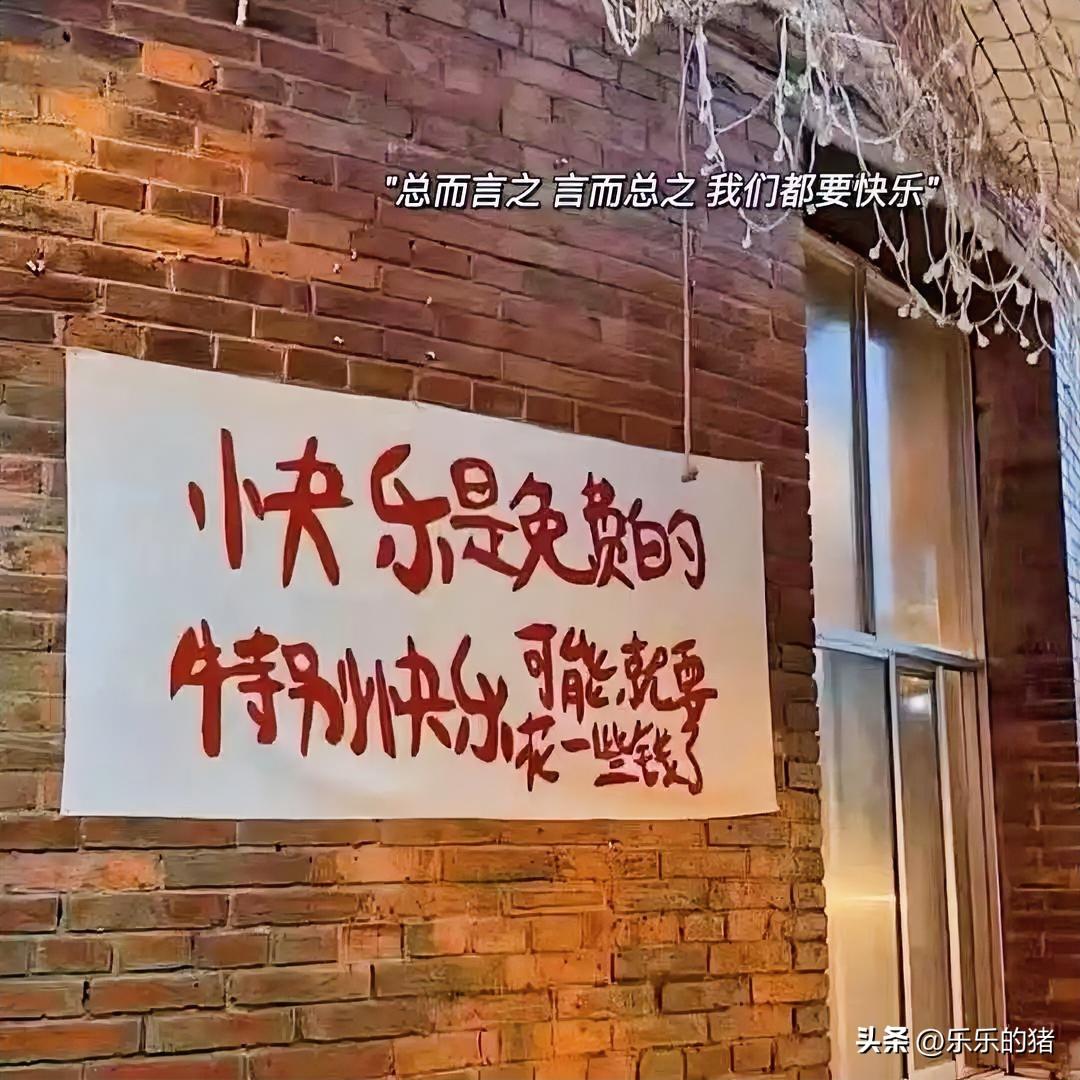 真是笑死人了，我同学上个星期跳河，本来是想吓唬她老公的，谁知道引来十几个围观的，