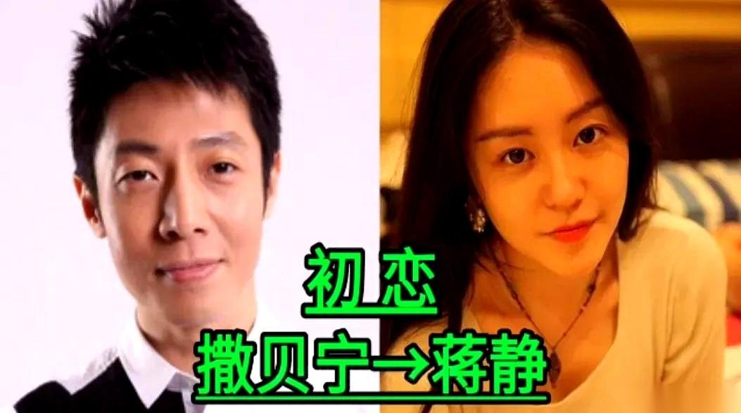 你以为的男神，撒贝宁、吴京、胡歌、靳东……个个都是人生赢家吧？
但他们背后，也都