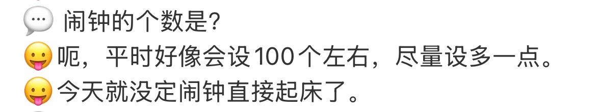 我去啊100个早安全世界吗 