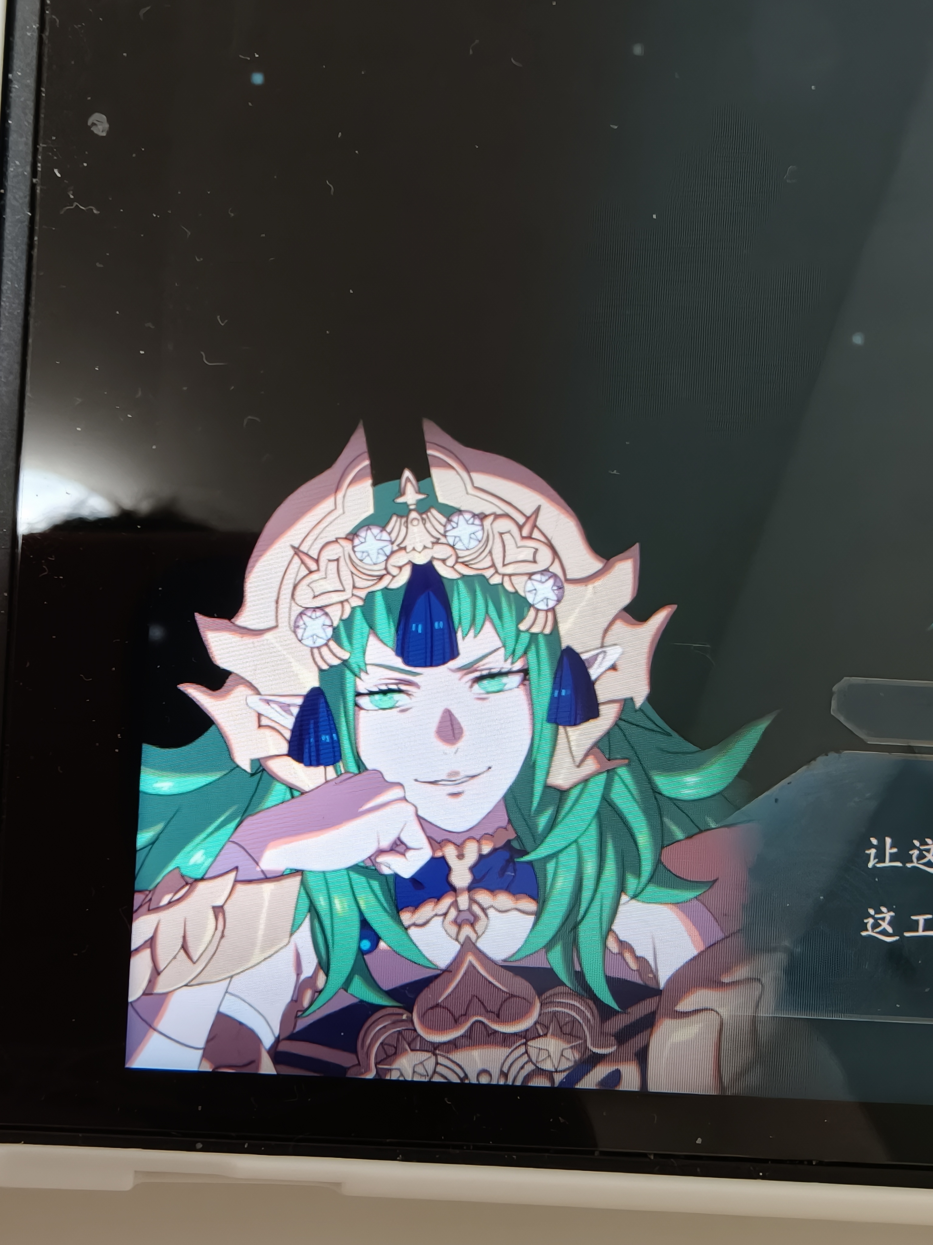 恋母癖犯了[泪奔] ​​​