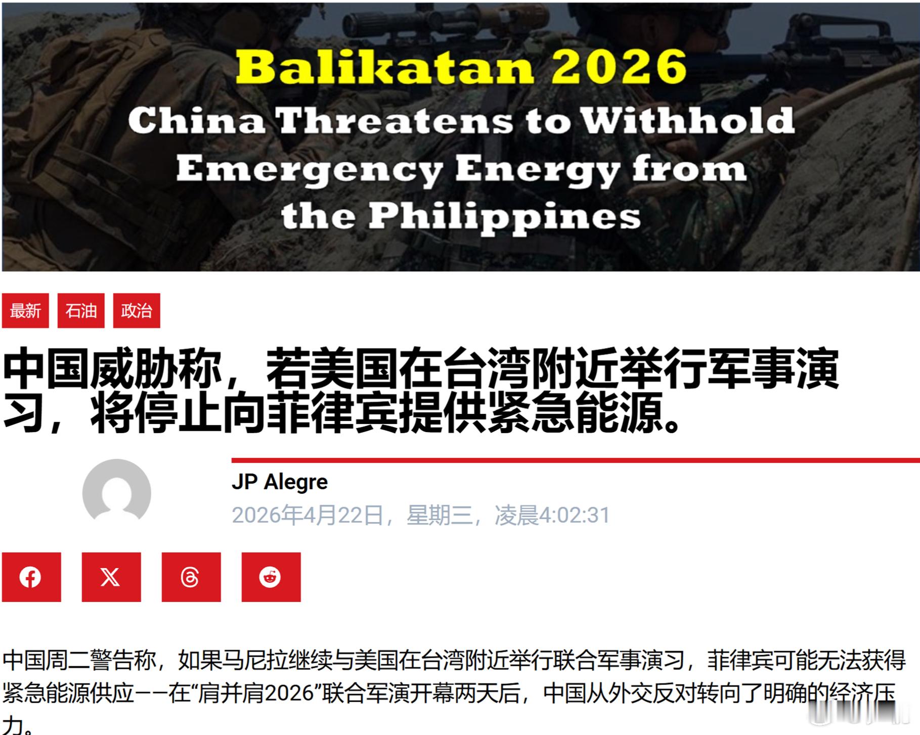 “你人还怪好得咧”