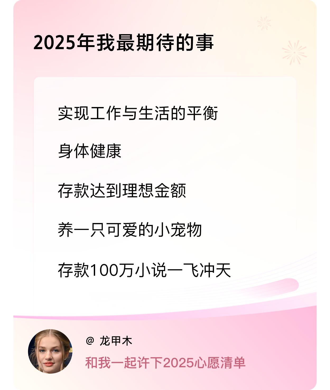 ，戳这里👉🏻快来跟我一起参与吧戳这里👉🏻快来跟我一起参与吧