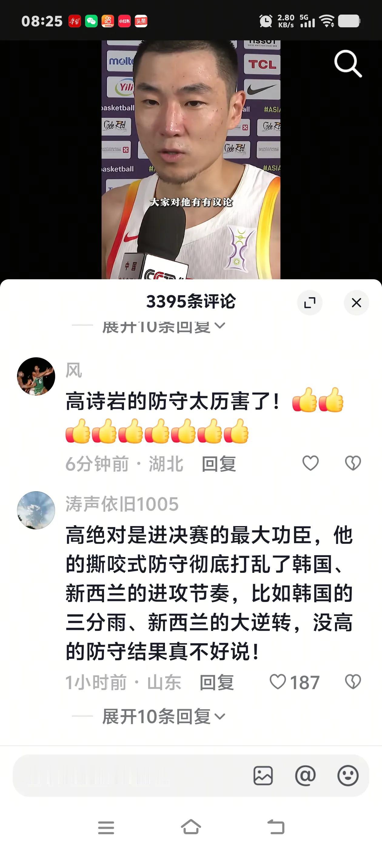 篮球场上的经典段子，或者说是笑话，但是却是最感人的笑话，最有正能量的笑话，最发人