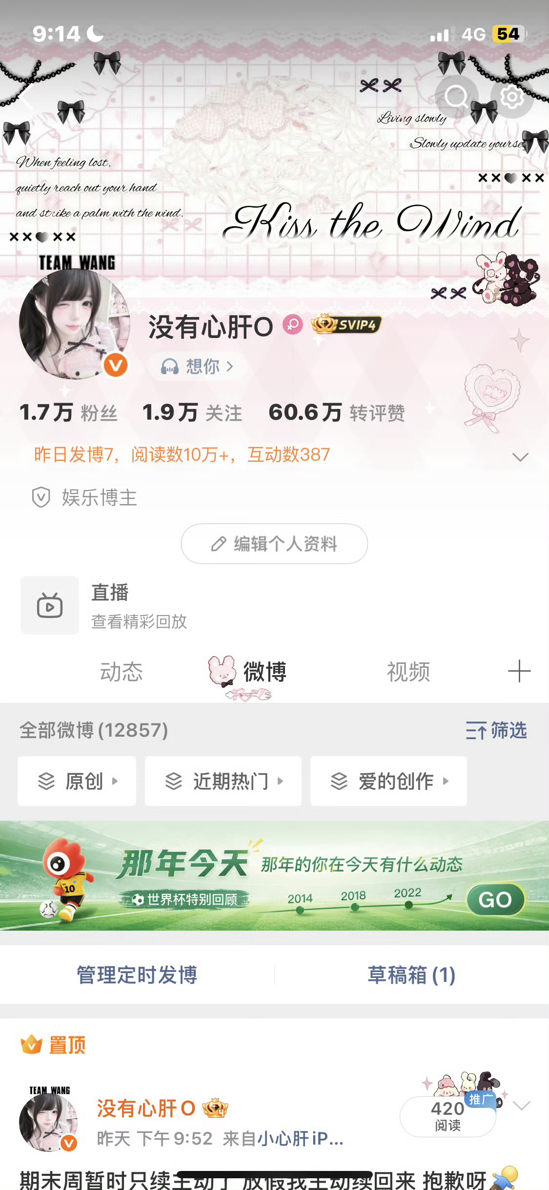 刷到动动 