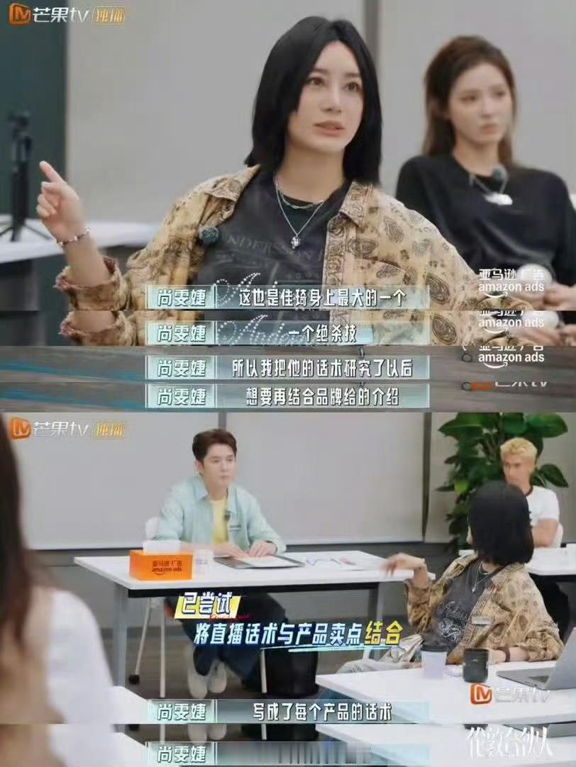 尚雯婕选了最不方便的房间 尚雯婕这波操作太圈粉了！《伦敦合伙人》分房主动选最差一