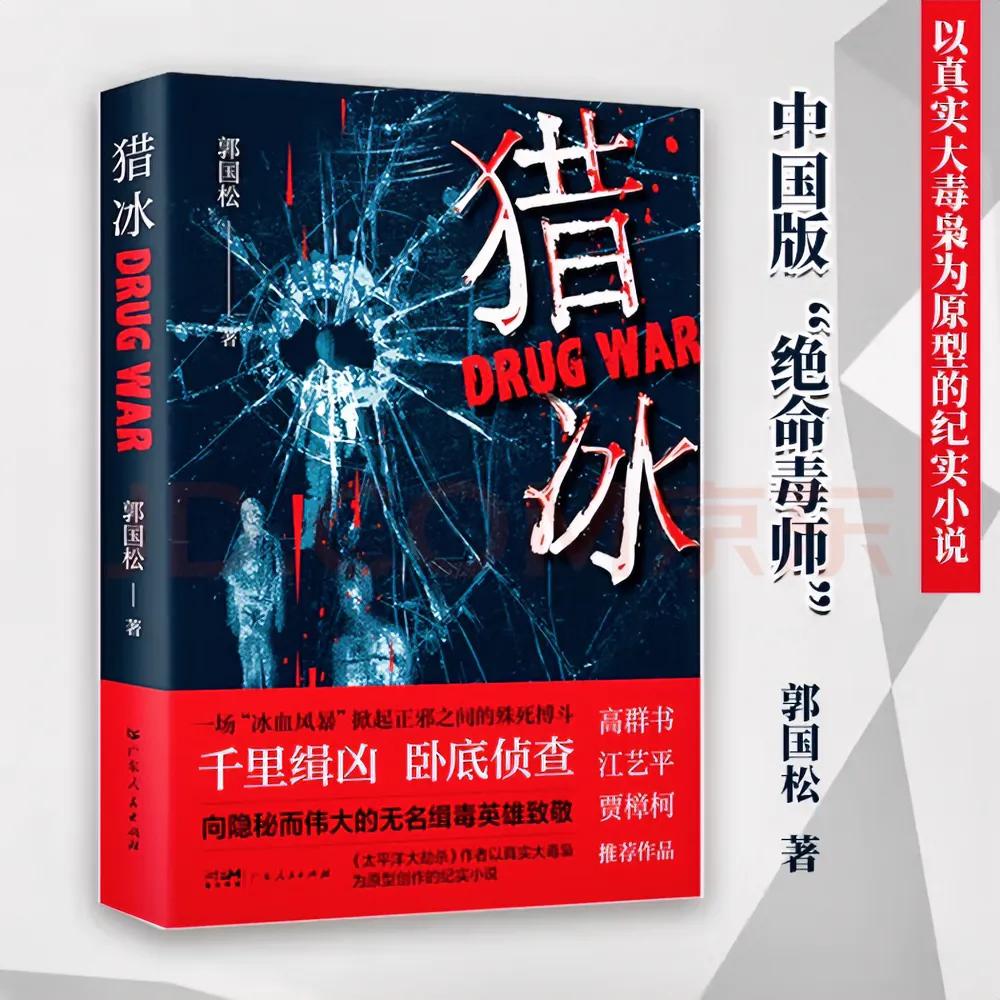 张颂文主演的《猎冰》何时上线？
不断有人问我，其实我也不知道，只能含糊地告诉你：